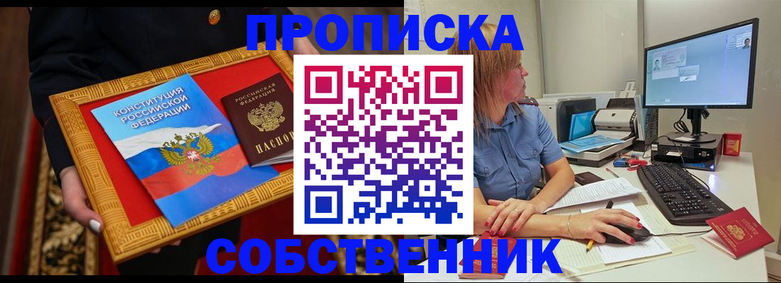 регистрация для дет. сада в Нефтекумске